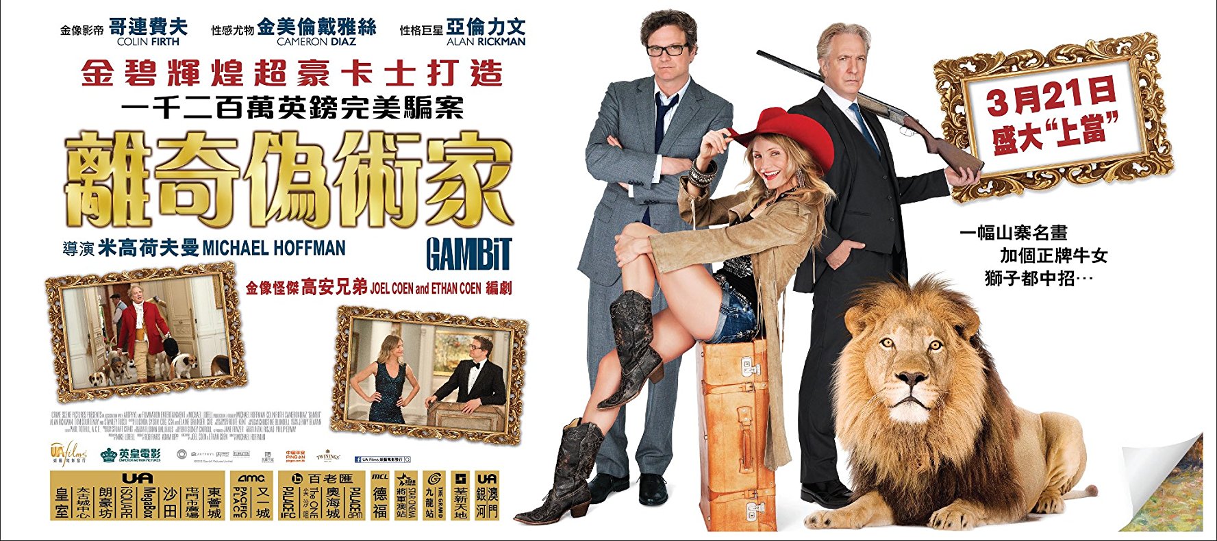 Shabandar