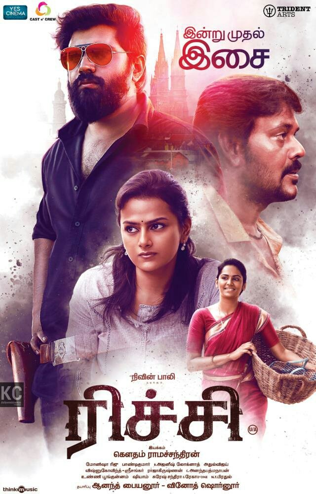 Shraddha Srinath