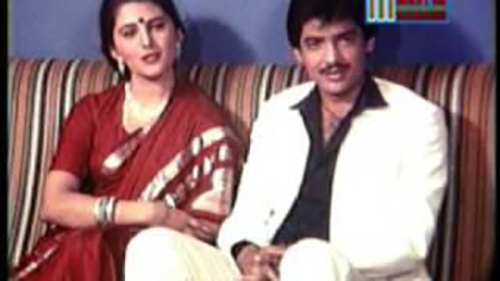 Amar