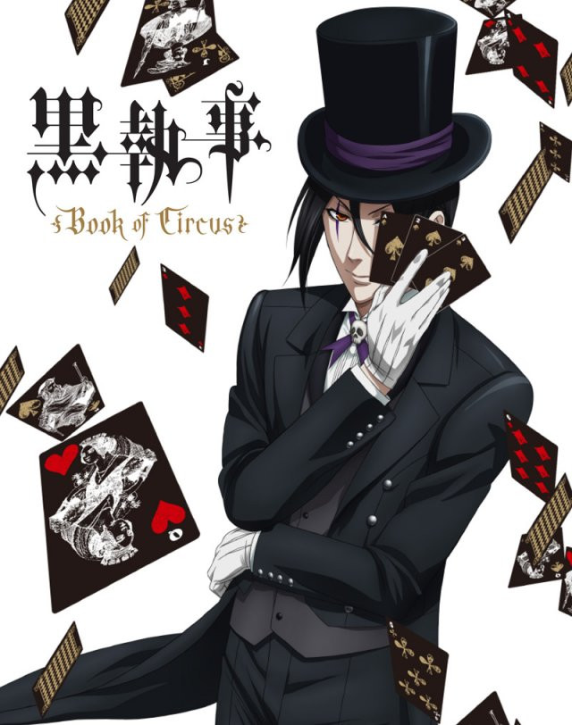 Sebastian Michaelis