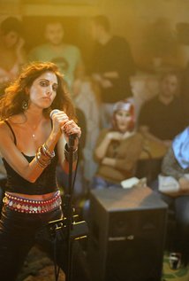 Yasmine Hamdan
