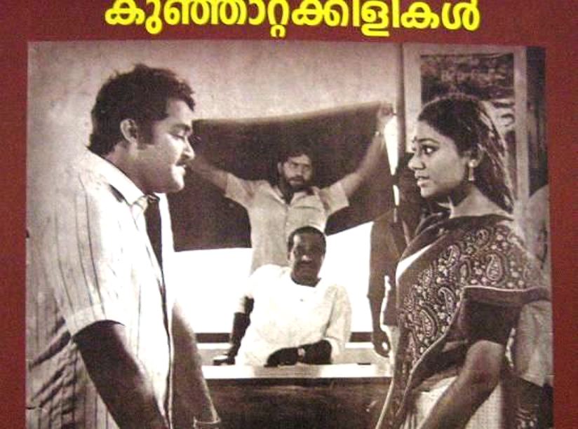 Usha