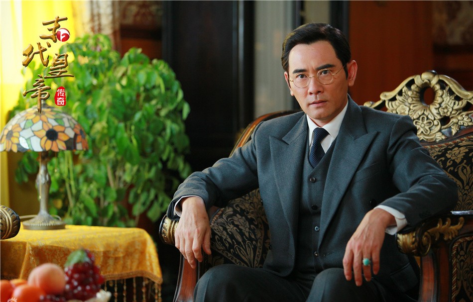 Aisin-Gioro Puyi