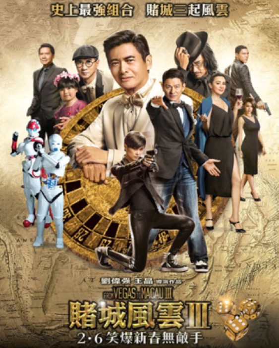 Ko Chun