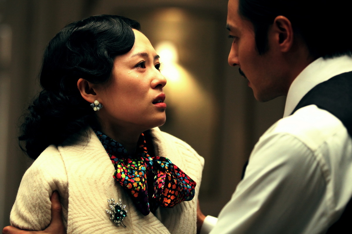 Ziyi Zhang