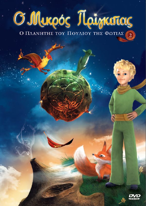 The Little Prince