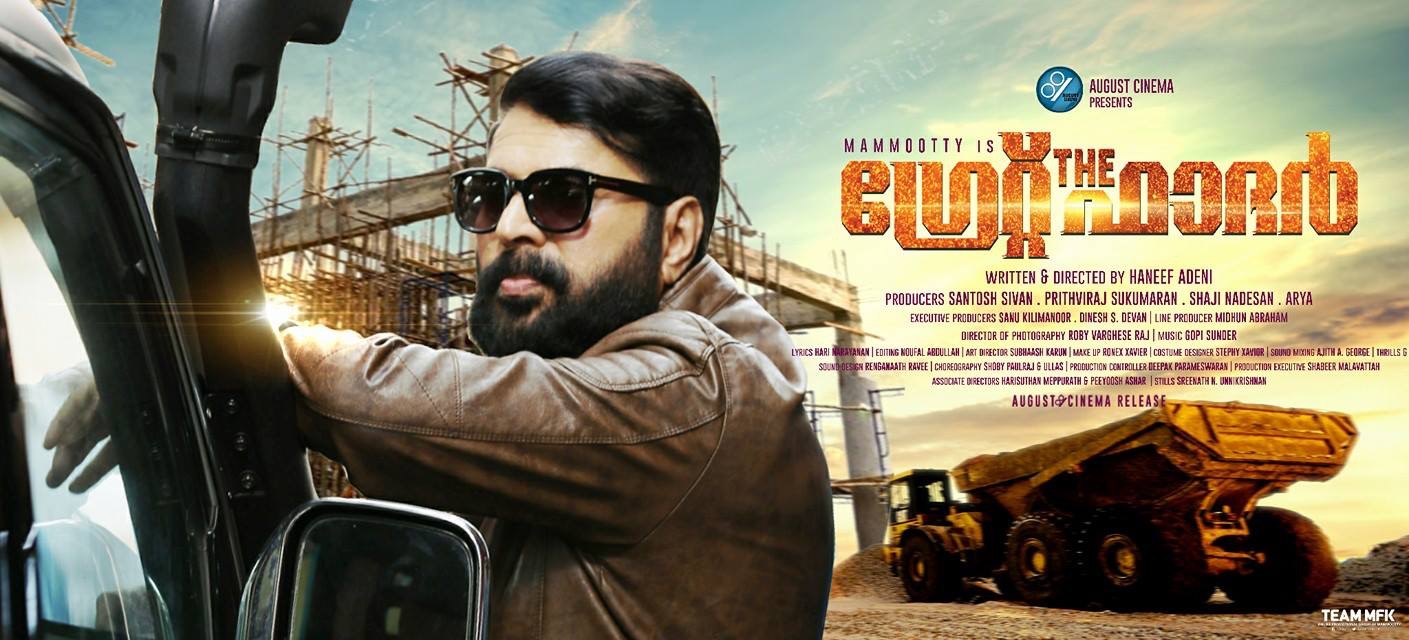 Mammootty