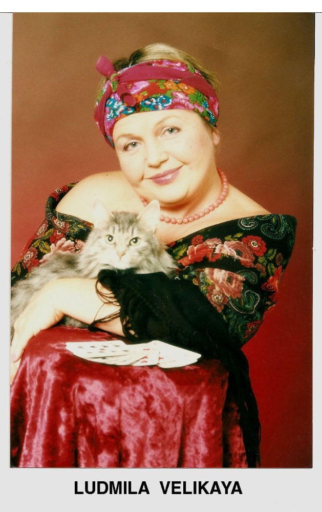 Lyudmila Velikaya