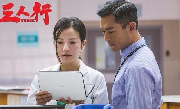 Louis Koo