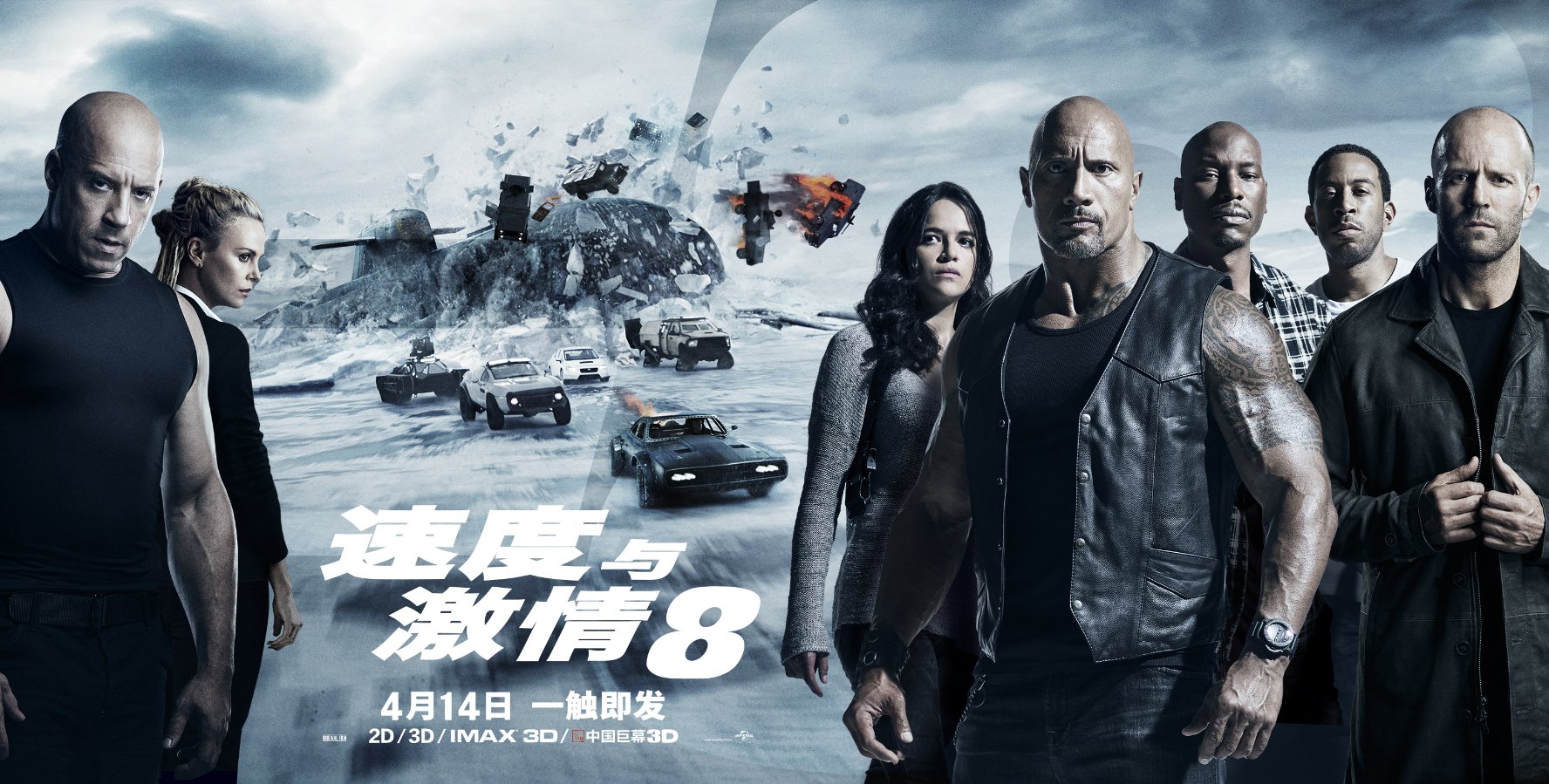 Dominic Toretto