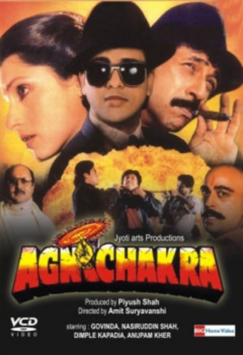 Dimple Kapadia