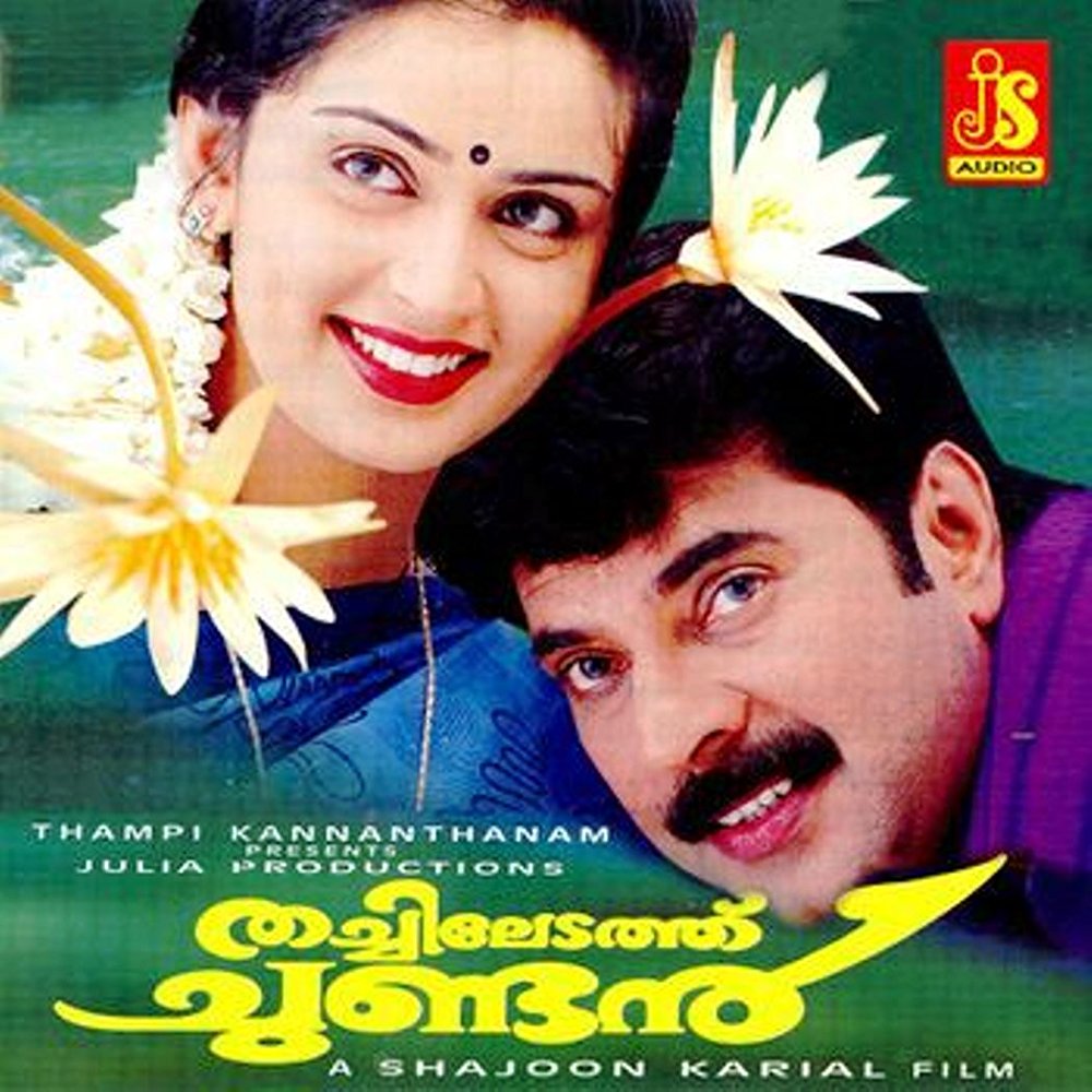 Usha