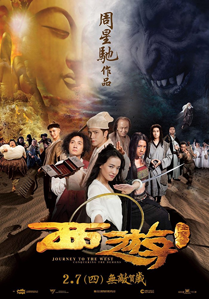 Zhu Bajie