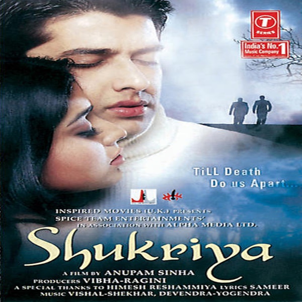 Aftab Shivdasani