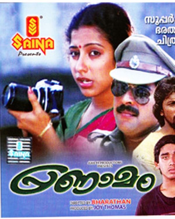 Usha