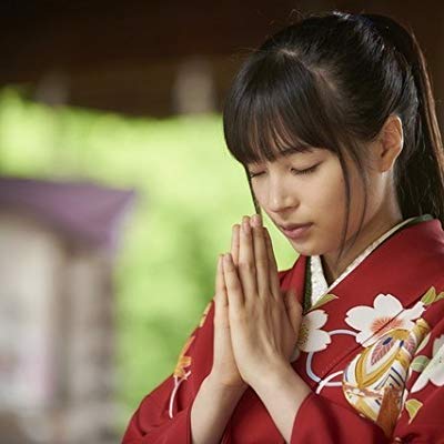 Chihaya Ayase