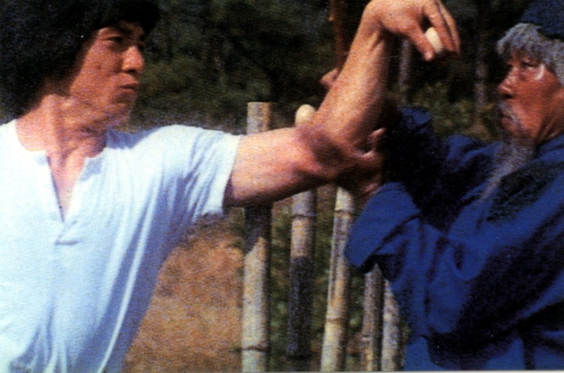 Chien Fu