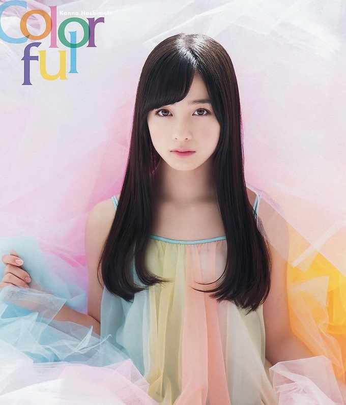 Kanna Hashimoto