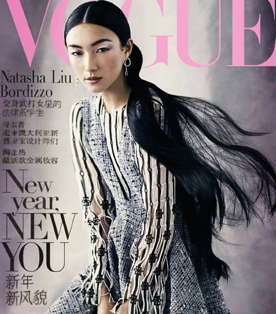 Natasha Liu Bordizzo