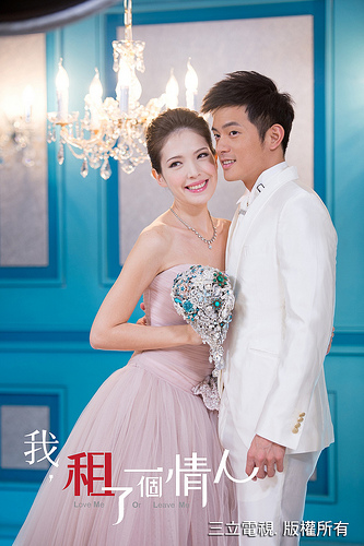 Wei-ning Hsu