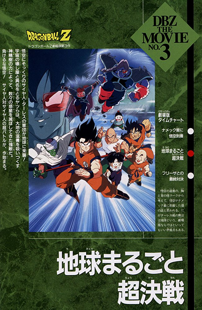 Turles