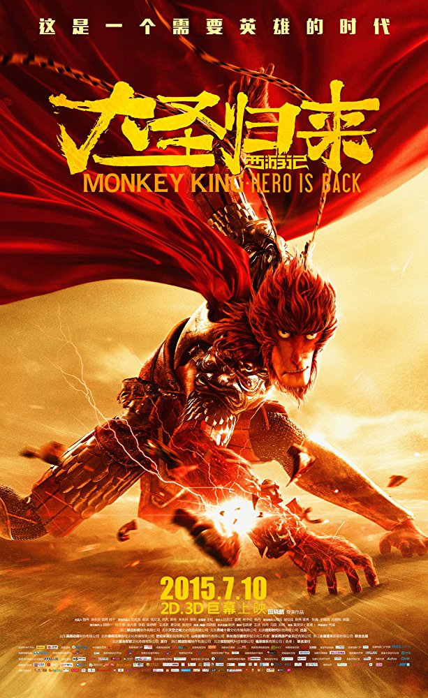 Sun Wukong