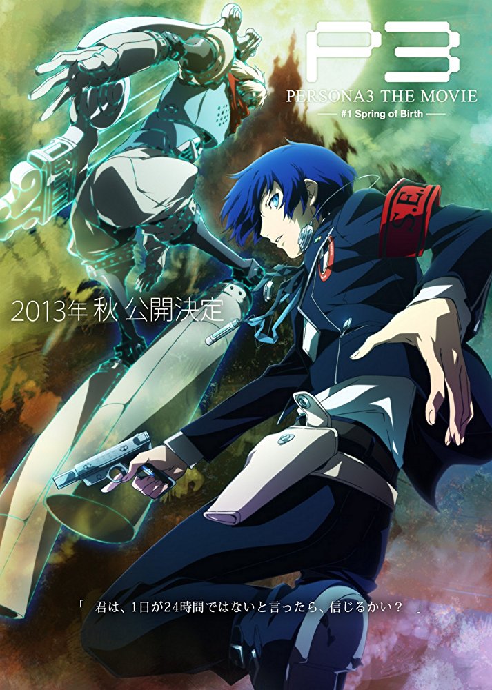 Makoto Yuki