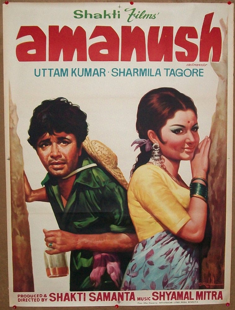 Sharmila Tagore