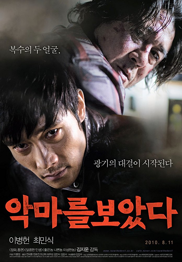 Kyung-chul