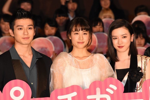 Mackenyu