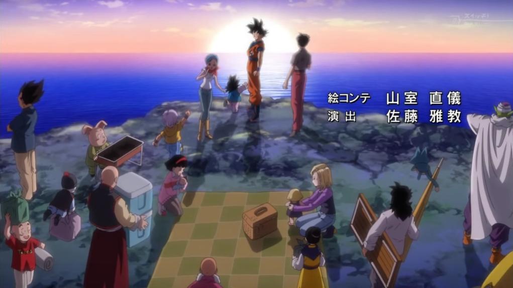 Yamcha