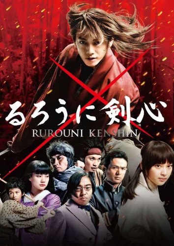Kenshin Himura