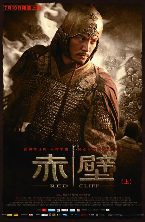 Sun Quan