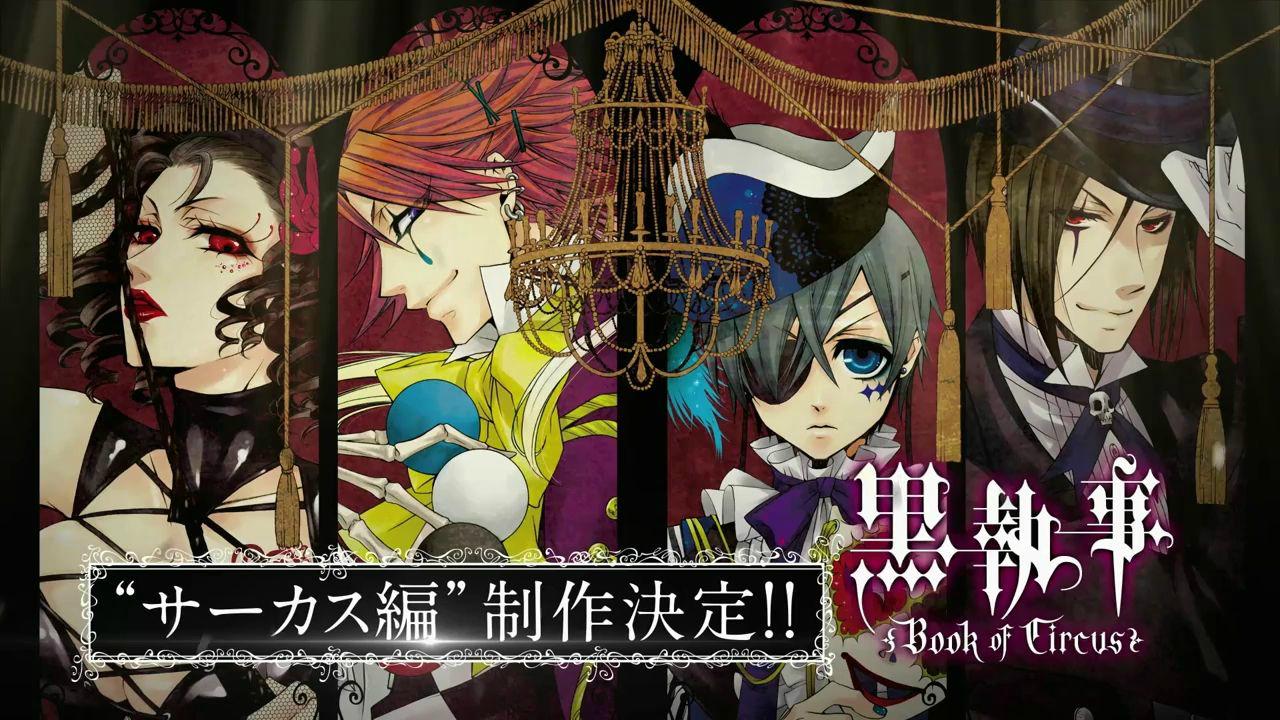 Sebastian Michaelis