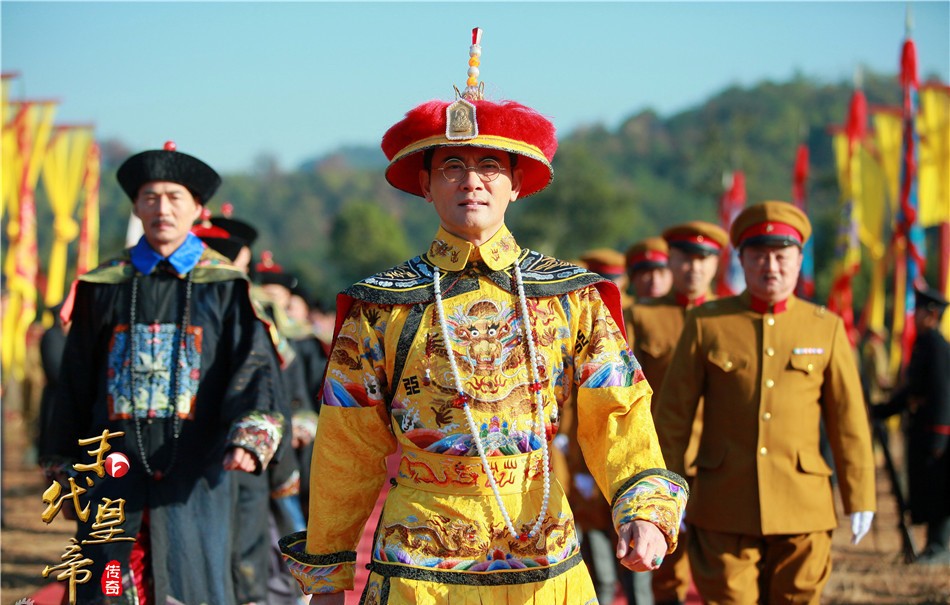 Aisin-Gioro Puyi