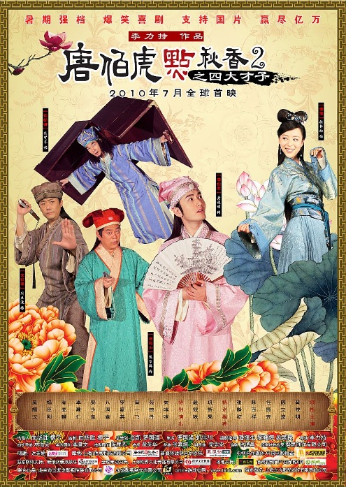 Qiuxiang