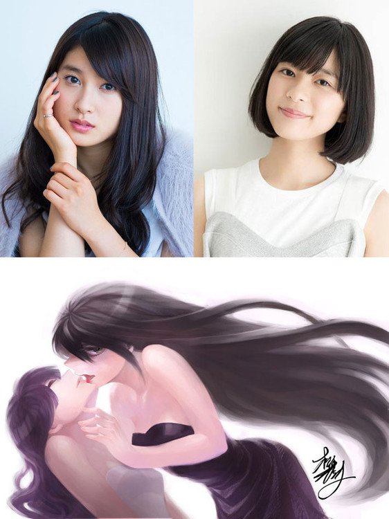 Kyôko Yoshine