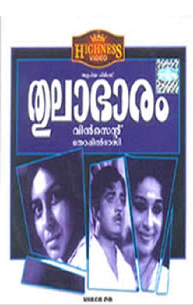 Sharada