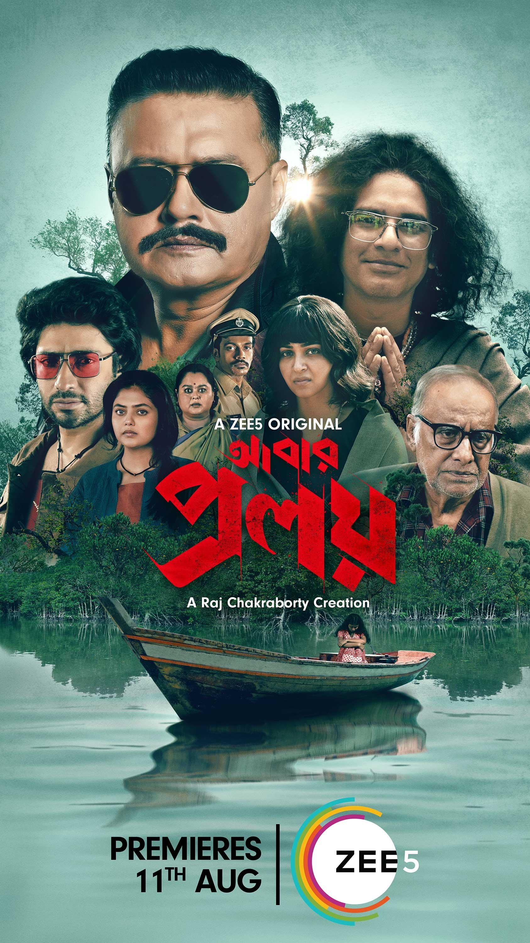 Ritwick Chakraborty