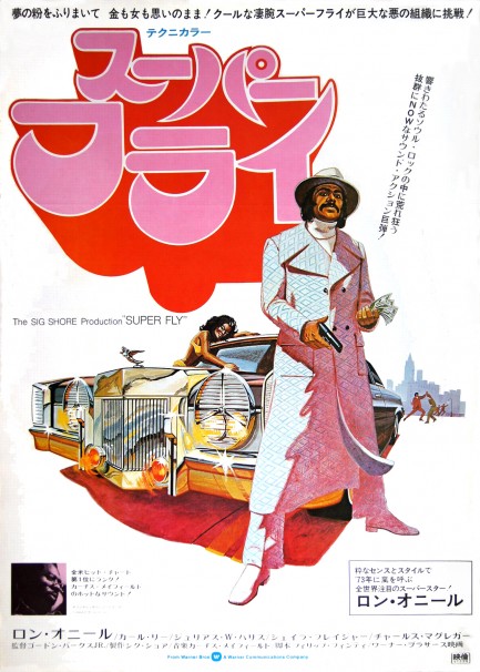 Superfly