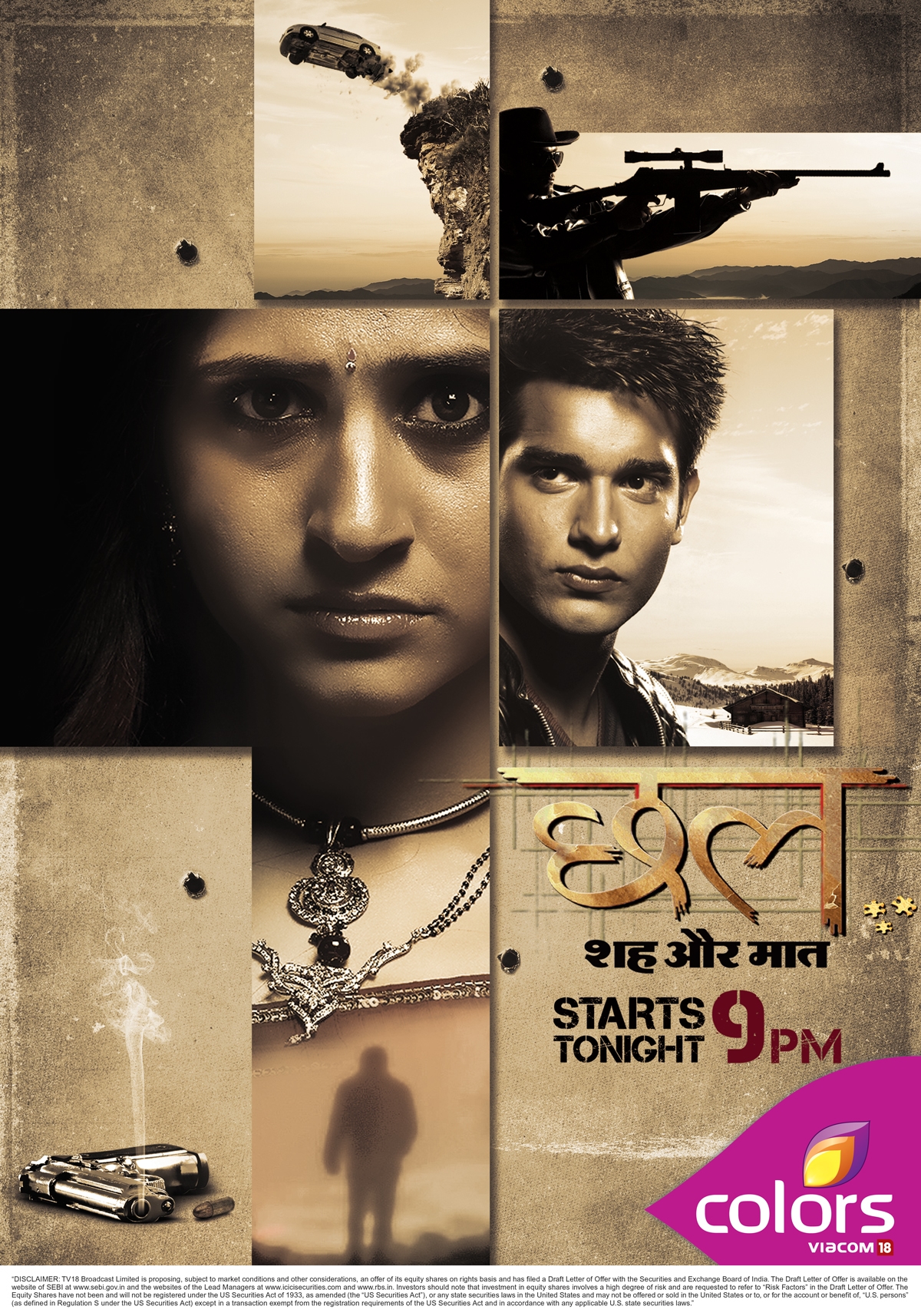 Abhishek Malik