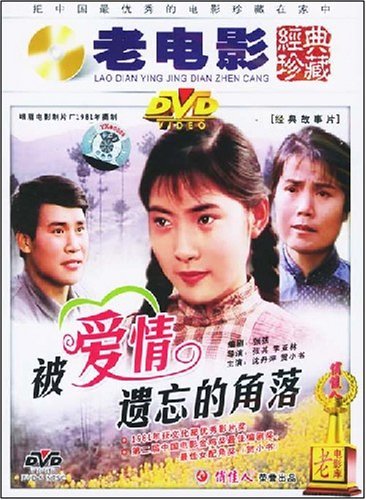 Danping Shen