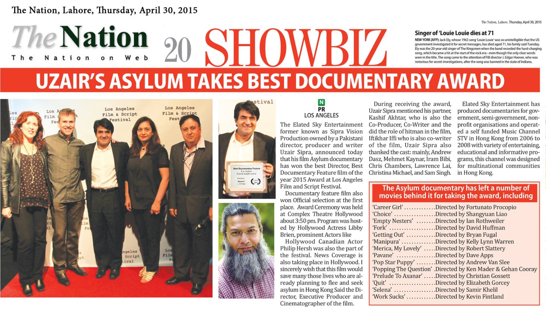 Philip Hersh