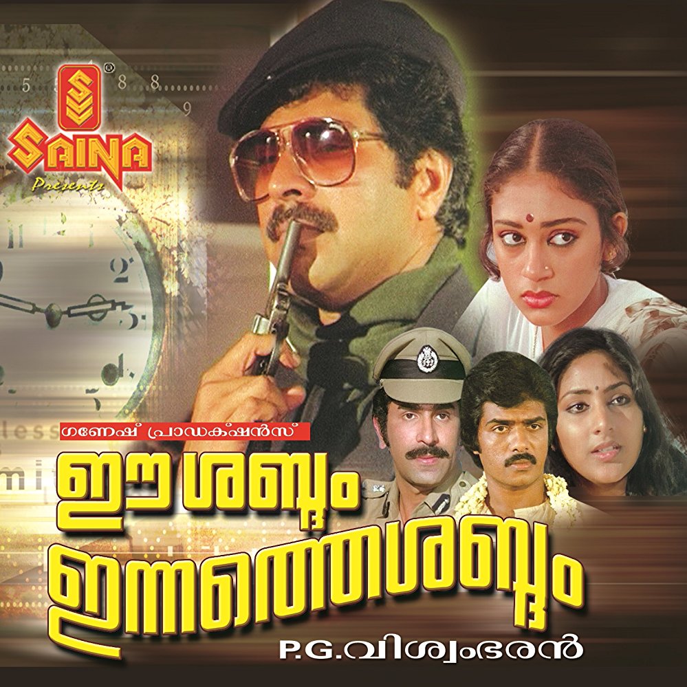 Pushpa