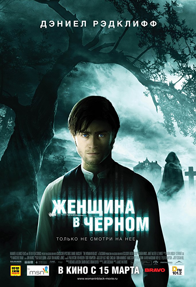 Arthur Kipps
