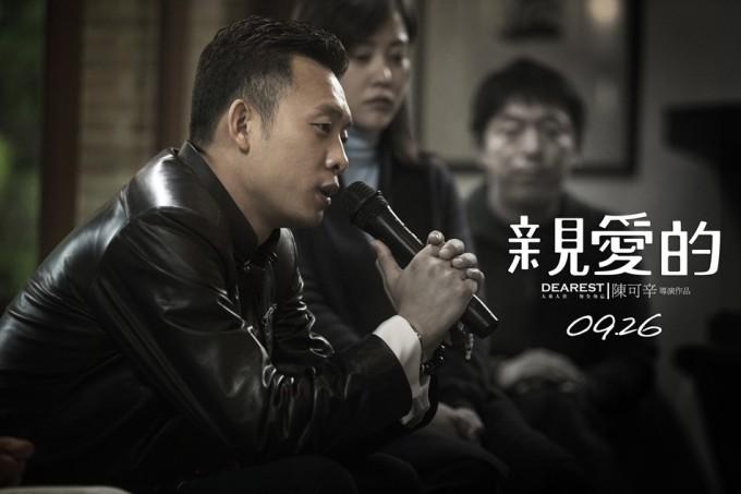 Yi Zhang