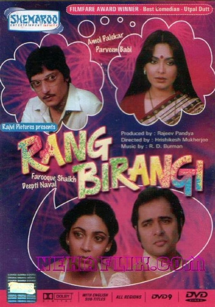 Amol Palekar