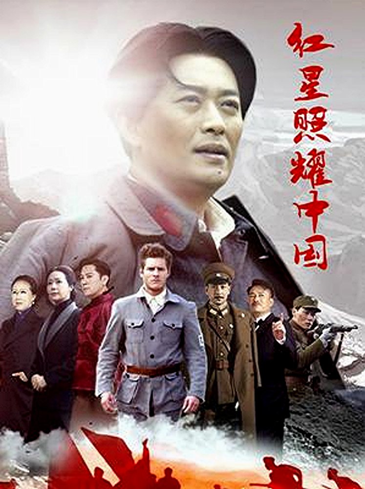 Mao Zedong