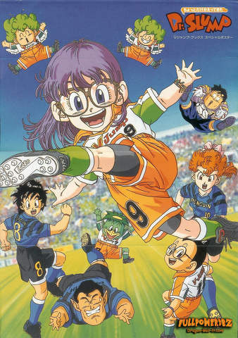 Arale Norimaki