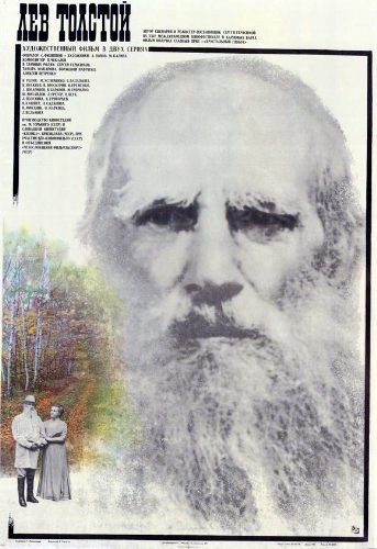 Leo Tolstoy